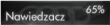 Nawiedzacz